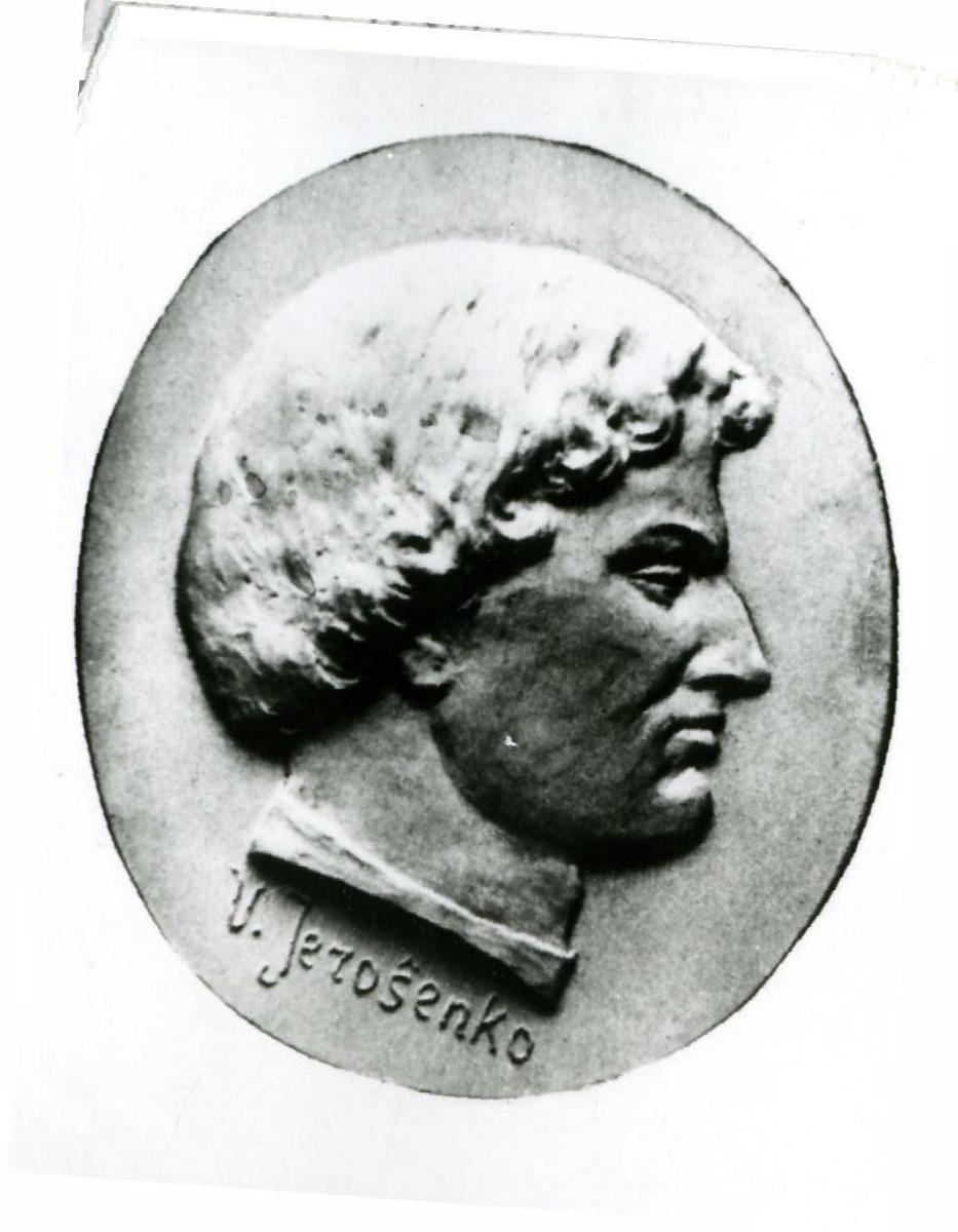 Барельеф работы скульптора Н.В. Блажкова (Одесса)